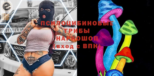 героин Бронницы